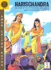 Amar Chitra Katha - Vol 017 - Harishchandra pdf.pdf