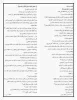 رسائل جبران خليل جبران و مي زيادة.pdf