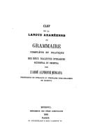 مفتاح اللغة الأرمية للقس ألفونس منكنا 1905.pdf